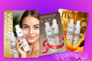 Карточки товара в разных стилях