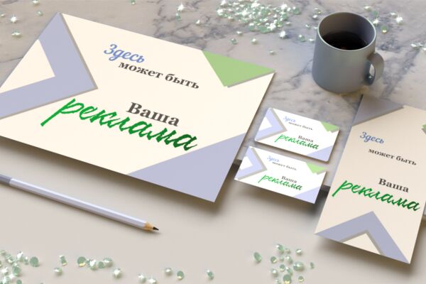 Mockup_Visit-bank-1_3A4-A4_1_1-mod2.png