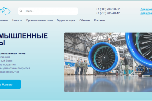 Корпоративный сайт Ирбис Строй