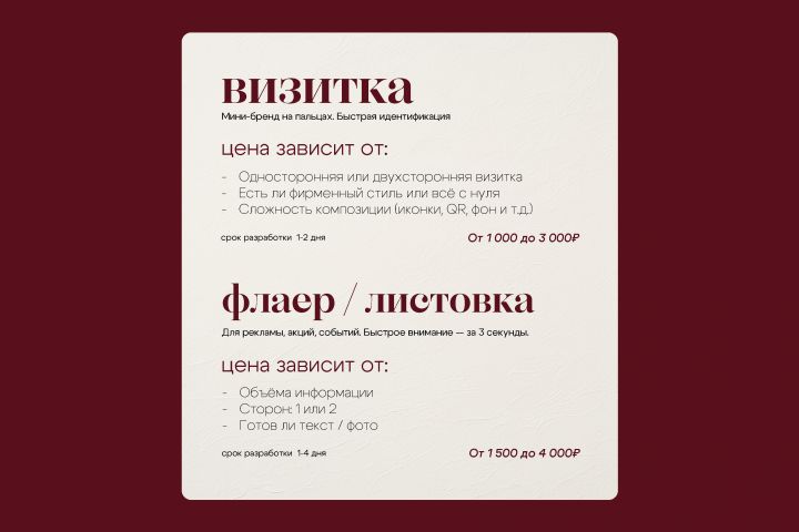 Полиграфия - 5460539