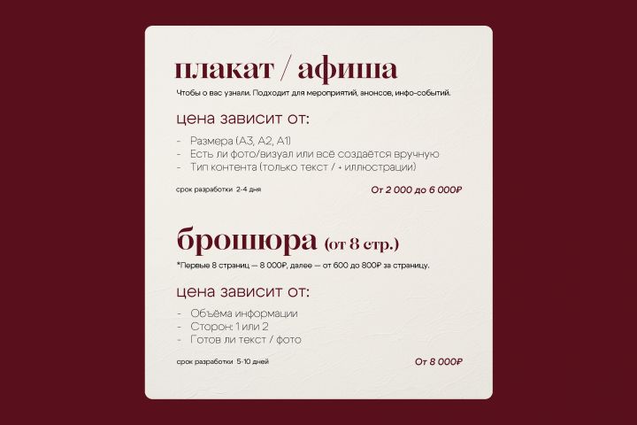 Полиграфия - 5460541