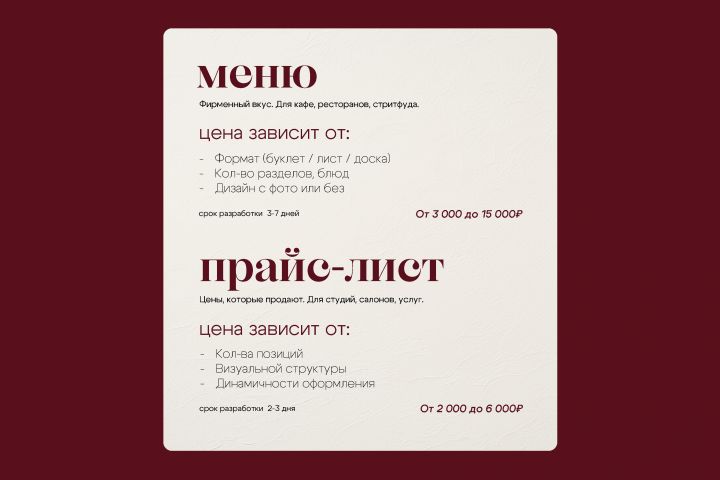 Полиграфия - 5460547