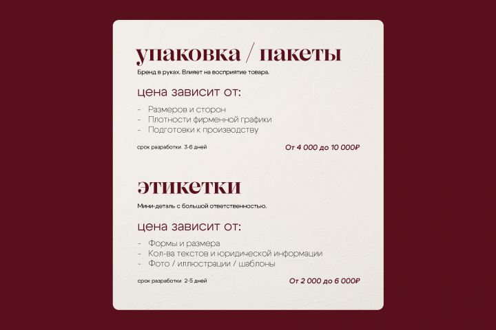 Полиграфия - 5460548