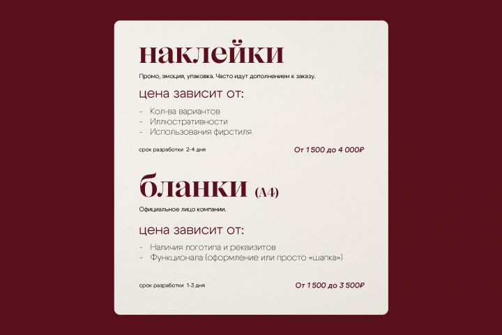 Полиграфия - 5460549