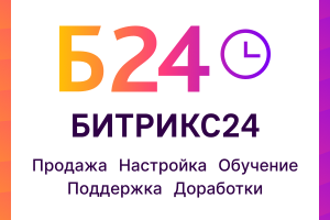 в любое время