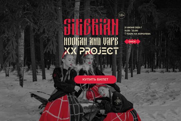 портфолио XX Project 2025.png