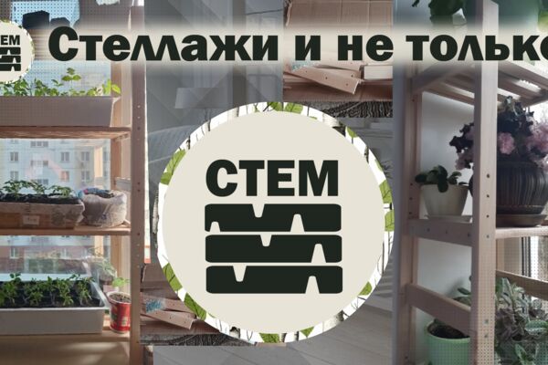 логотип для мебели.png