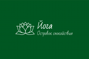 Логотип для студии йоги