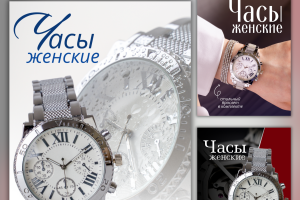 Карточки товара для теста Ctr