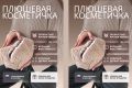 Дизайн карточек товаров для маркетплейсов