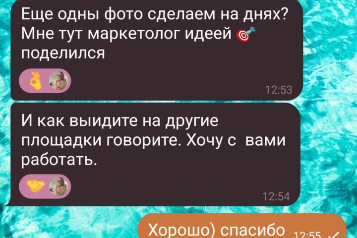 Менеджер маркетплейсов