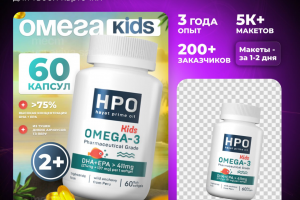 Инфографика для карточки товара на Маркетплейс