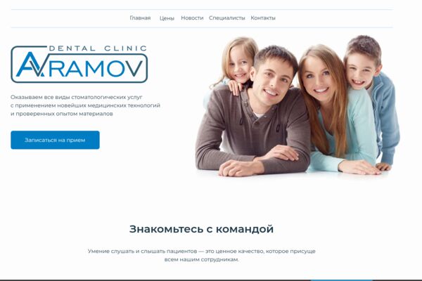 Снимок экрана_2025-05-21_17-34-20.png