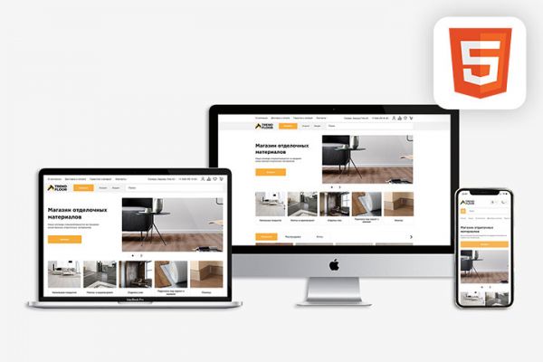 Адаптивная верстка - Trend Floor