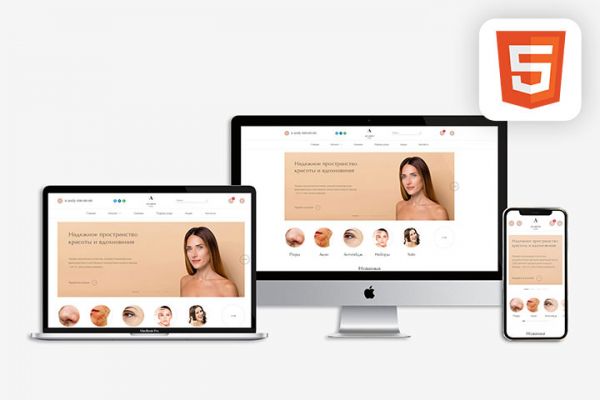 Адаптивная верстка - Atlantis Clinic