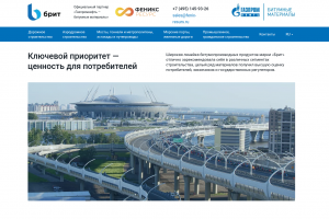 СОЗДАНИЕ CАЙТА-КАТАЛОГА ПРЕДПРИЯТИЯ «ГАЗПРОМНЕФТЬ — БИТУМНЫЕ МАТЕРИАЛЫ»