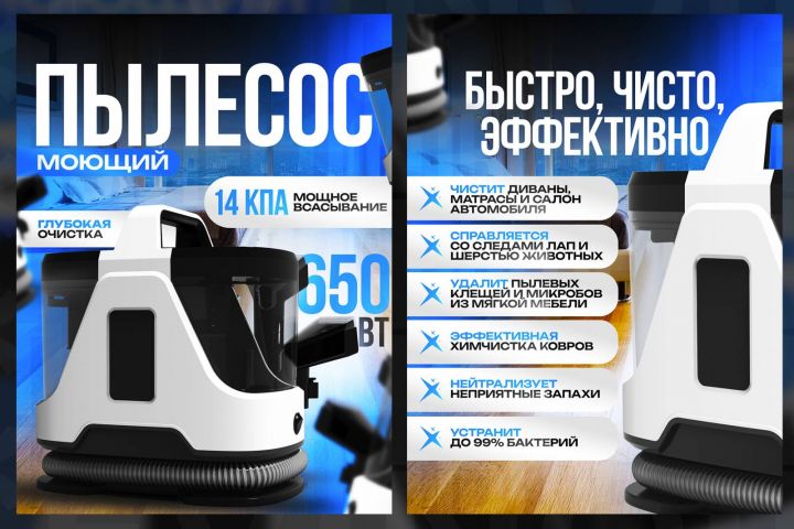 Инфографика - 5461254