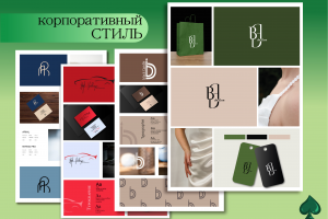 Корпоративный дизайн с разработкой логотипа