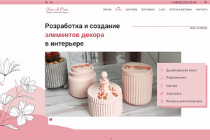 Дизайн сайта Семейная мастерская Огонек любви