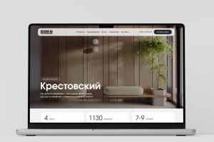 Лендинг и разработка презентации для ЖК «Крестовский» //2025