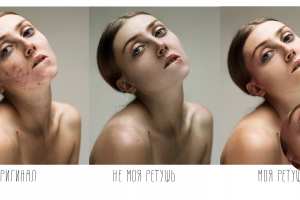 ретушь фотографий