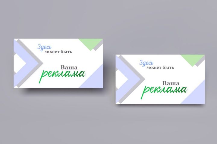 Наложение на mock-up - 5461700