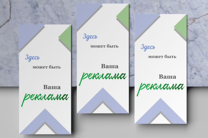 Наложение на mock-up - 5461701