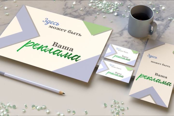 Разработка персонализированного Mock-Up-а - 5461716