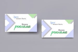 mockup 9_5 horizontal-1.2_1