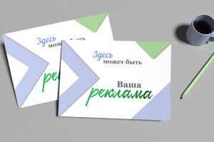 Mock Up A4 horizontal_1