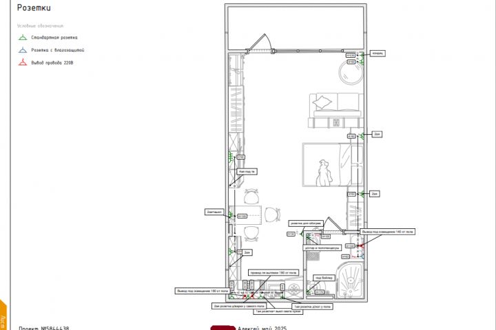 Чертежи интерьера и рабочая документация, дизайн-проект помещения - 5461760
