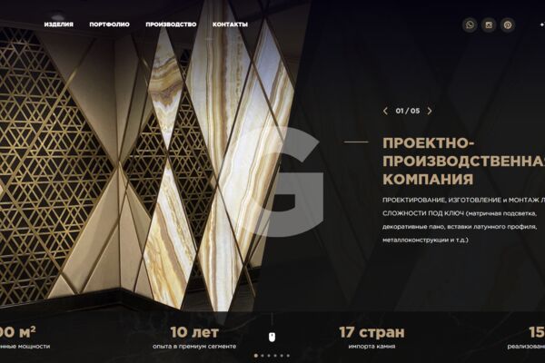 getstone.me — Яндекс Браузер_2025-05-23_10_41_16.png