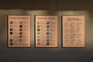 РАДА | Каталог 3 стр.