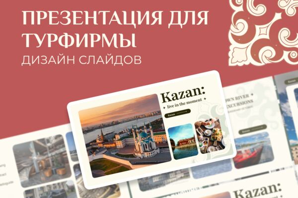 казань.png