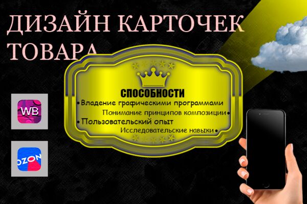 КАРМА.png