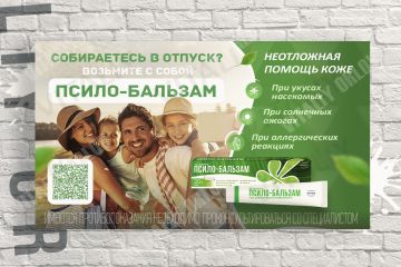 Вложение 