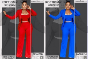 Инфографика "Костюм ЖЕНСКИЙ"