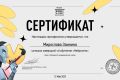 Генерация изображений с помощью нейросетей (Midjourney, DALL·E, Sora и др.)