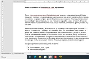 Вложение 