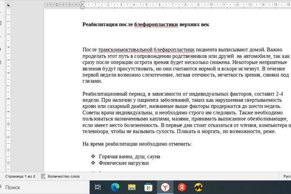 2025-05-24_10-01-23.png