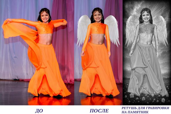 Художественная обработка,ретушь фото для гравировки на памятник в рост