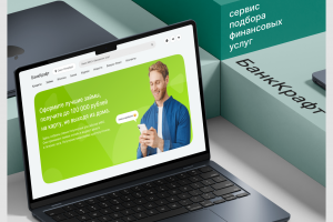 Дизайн онлайн-сервиса для подбора кредитов, займов