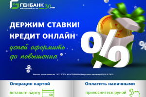 Серия заставок на банкоматы