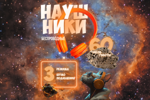 Карточка для маркетплейса