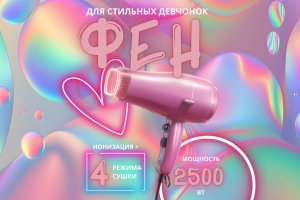 Карточка для маркетплейсов