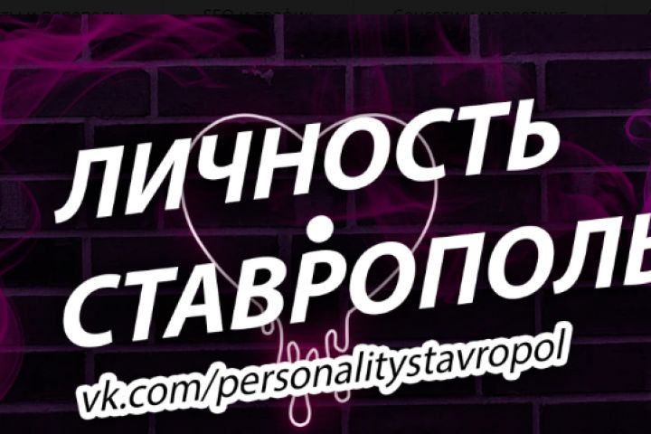 Дизайн групп/социальных сетей (Telegram, ВКонтакте, Instagramm и тд.) - 5462836