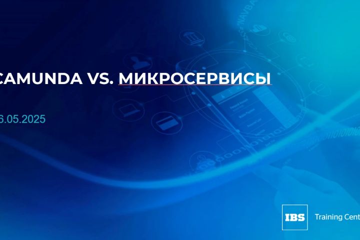 Презентация товара - 5462842