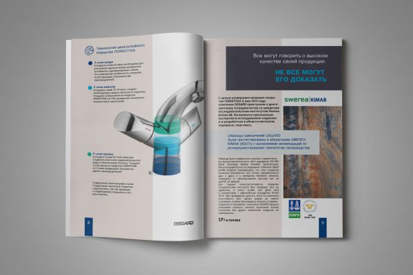 Каталог сантехники