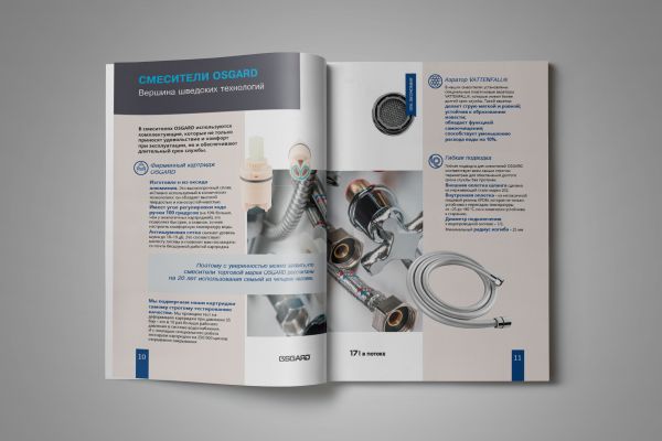 Каталог сантехники