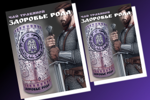 Карточка для Ozon